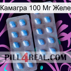 Камагра 100 Мг Желе viagra4